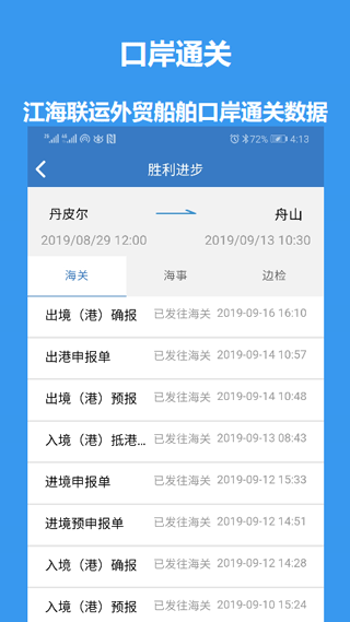截图5